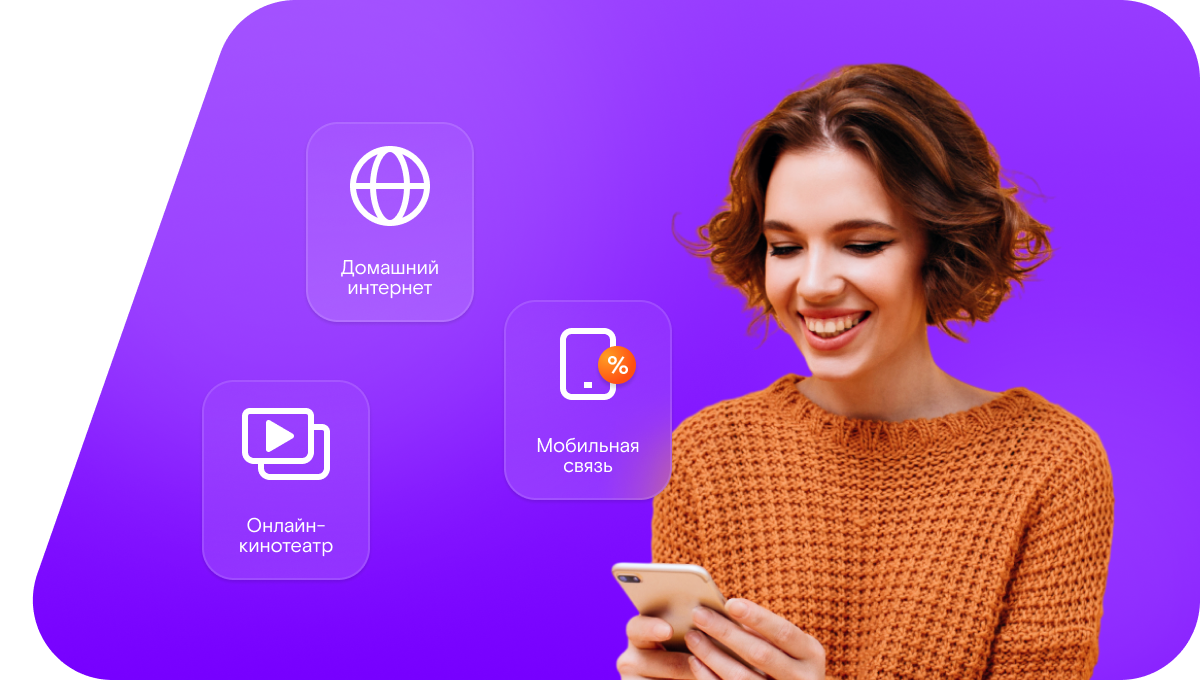 Промо-тарифы Ростелеком в&nbsp;село Таранай (Сахалинская область)